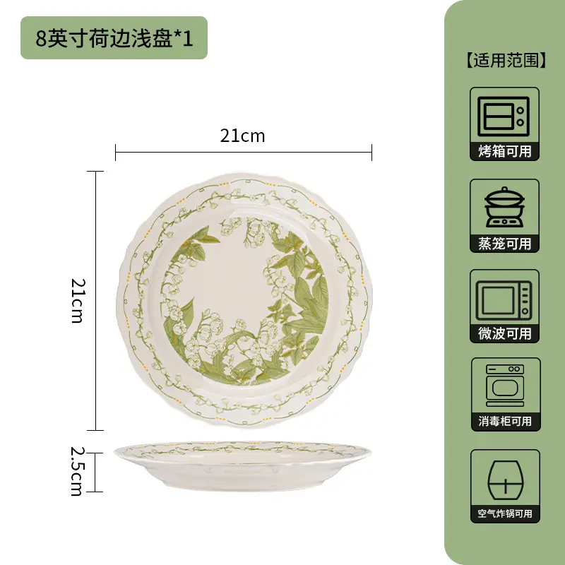 wholesale-plates-and-bowls-floral-ceramic-dinner-set-supply-6